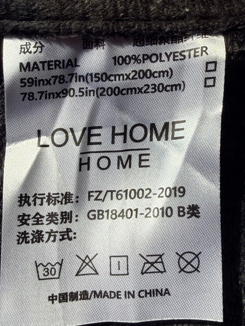 Love Home Signature Blanket 59" x 78.7"