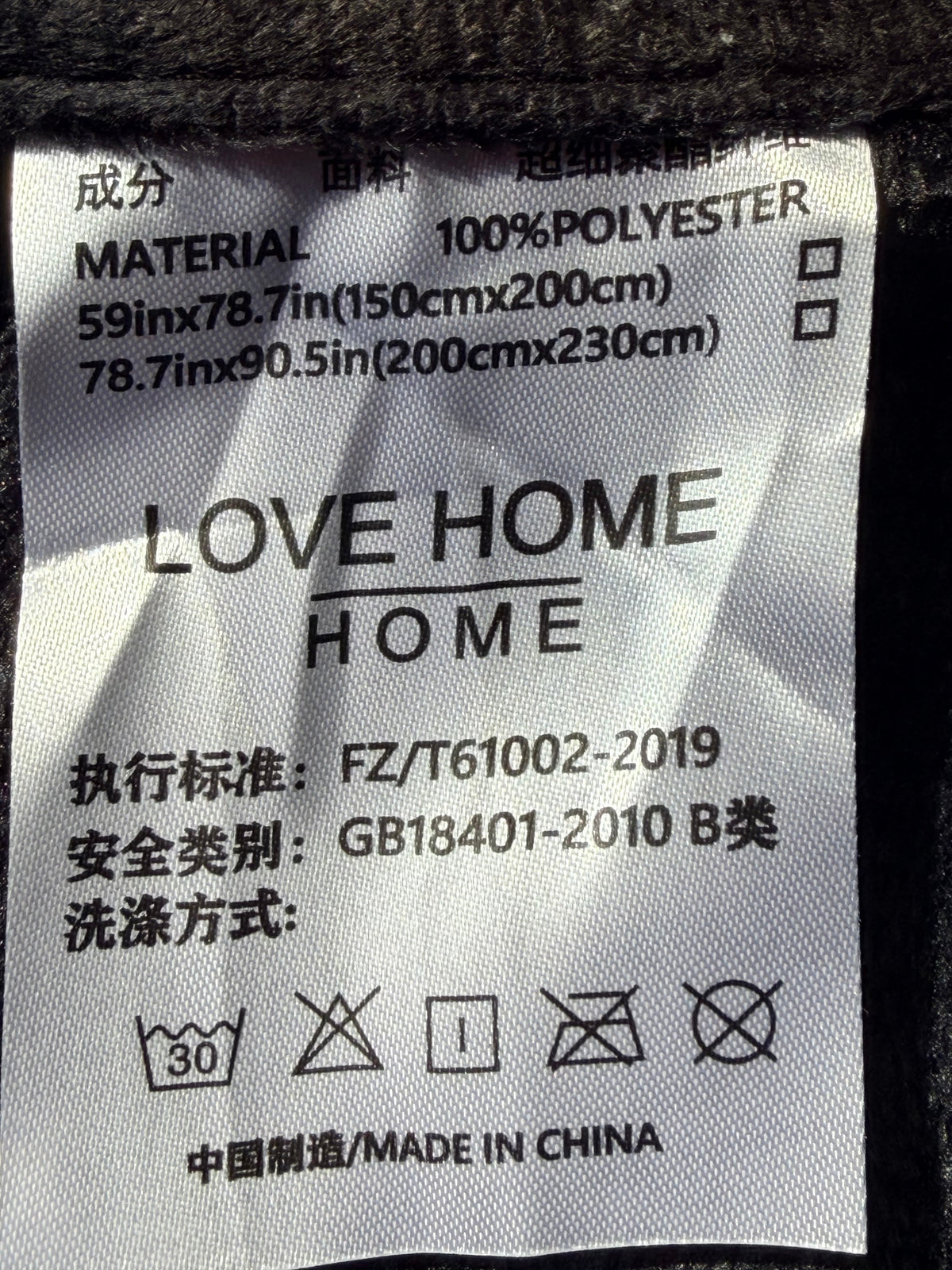 Love Home Signature Blanket 59" x 78.7"